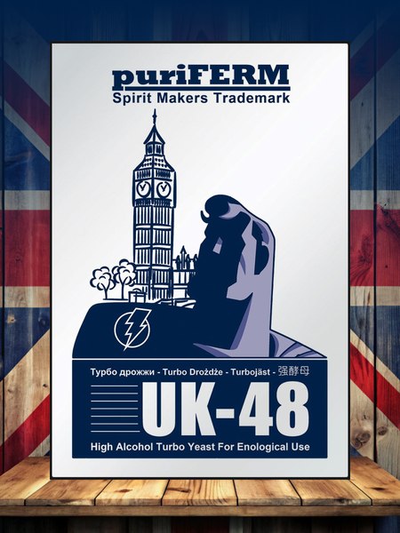 Дрожжи Puriferm UK-48 (2x140г)