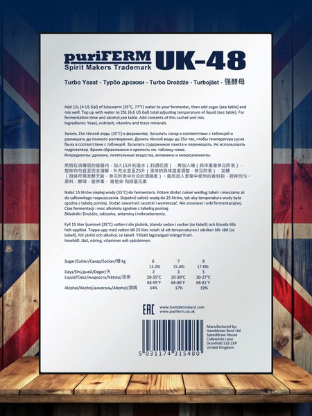 Дрожжи Puriferm UK-48 (2x140г)