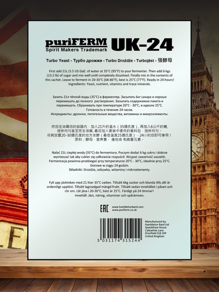 Дрожжи Puriferm UK-24 (2x140г)