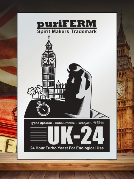 Дрожжи Puriferm UK-24 (2x140г)