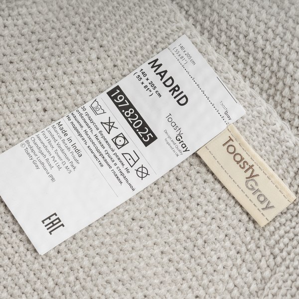 Плед Toasty Gray Madrid 1ПМ