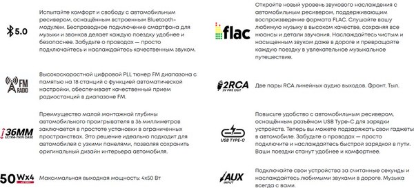 Бездисковая автомагнитола ACV AVS-401UBR