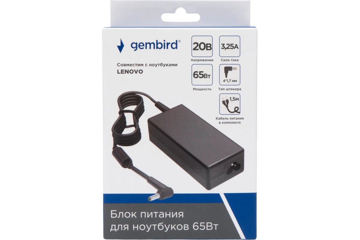 Зарядное устройство для ноутбука Gembird/Cablexpert NPA-AC22 — фото 3