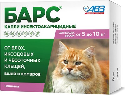 Капли от блох Агроветзащита Барс для кошек от 5кг до 10кг (1 пипетка) - 