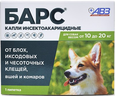 Капли от блох Агроветзащита Барс для собак от 10кг до 20кг (1 пипетка) - 