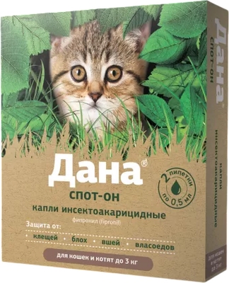 Капли от блох Apicenna Дана Спот-Он для кошек и котят до 3кг (2x0.5мл) - 
