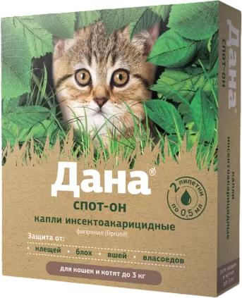 Капли от блох Apicenna Дана Спот-Он для кошек и котят до 3кг (2x0.5мл)