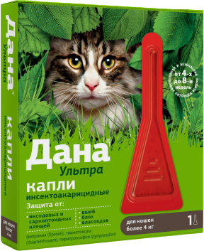 Капли от блох Apicenna Дана Ультра для кошек более 4кг (0.64мл) - 