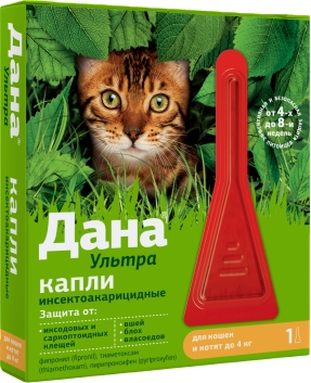 Капли от блох Apicenna Дана Ультра для кошек и котят до 4кг (0.32мл)