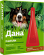 Капли от блох Apicenna Дана Ультра для собак и щенков более 20кг (3.2мл) - 