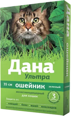 Ошейник от блох Apicenna Дана Ультра для кошек 35см (зеленый) - 