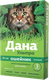 Ошейник от блох Apicenna Дана Ультра для кошек 35см (зеленый) - 