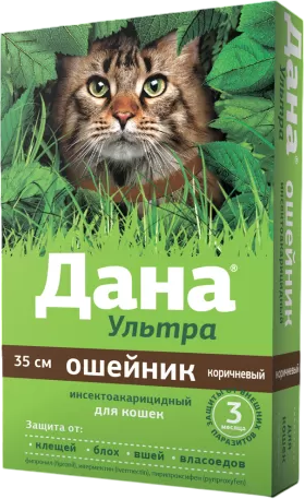 Ошейник от блох Apicenna Дана Ультра для кошек 35см (коричневый)