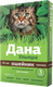 Ошейник от блох Apicenna Дана Ультра для кошек 35см (коричневый) - 