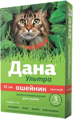 Ошейник от блох Apicenna Дана Ультра для кошек 35см (красный) - 