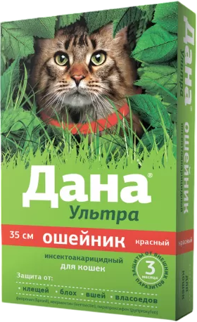 Ошейник от блох Apicenna Дана Ультра для кошек 35см (красный)