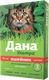 Ошейник от блох Apicenna Дана Ультра для кошек 35см (красный) - 