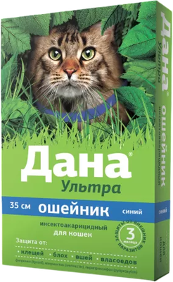 Ошейник от блох Apicenna Дана Ультра для кошек 35см (синий) - 