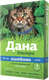 Ошейник от блох Apicenna Дана Ультра для кошек 35см (синий) - 