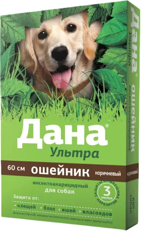 Ошейник от блох Apicenna Дана Ультра для собак 60см (коричневый)
