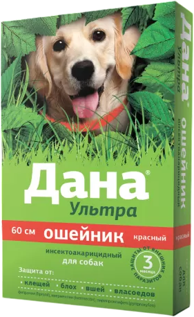 Ошейник от блох Apicenna Дана Ультра для собак 60см (красный)