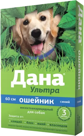 Ошейник от блох Apicenna Дана Ультра для собак 60см (синий)