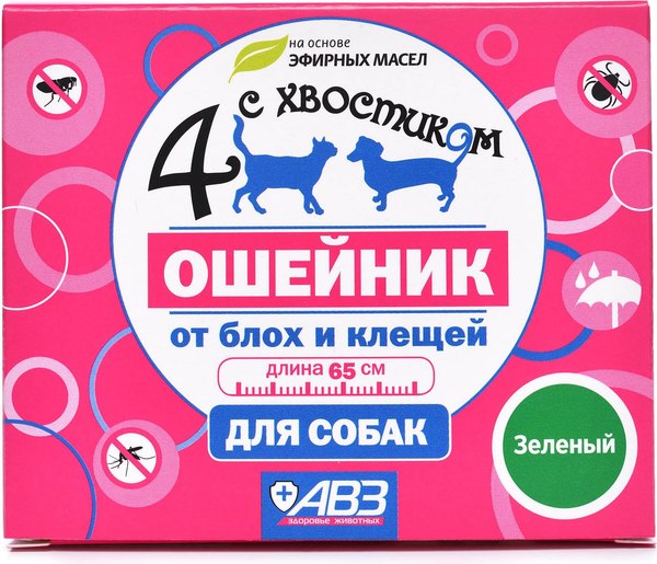 Ошейник от блох Агроветзащита Четыре с хвостиком для крупных собак (зеленый)