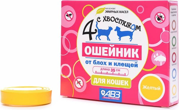 Ошейник от блох Агроветзащита Четыре с хвостиком для кошек (желтый)