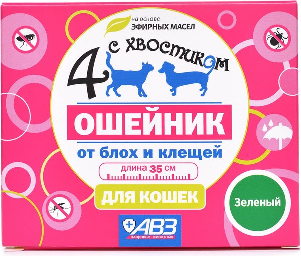 Ошейник от блох Агроветзащита Четыре с хвостиком для кошек (зеленый)