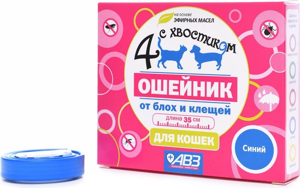 Ошейник от блох Агроветзащита Четыре с хвостиком для кошек (синий)