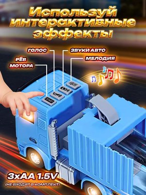 Автовоз игрушечный PlayOkay Трейлер с машинками / 2039303545695