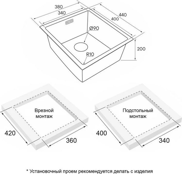 Купить Мойка кухонная Paulmark PM213844-GM в Молодечно