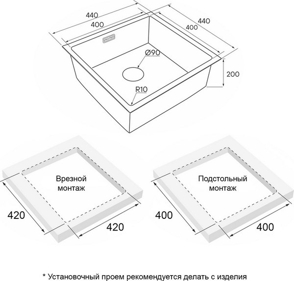 Мойка кухонная Paulmark PM214444-BS