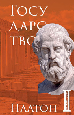 

Книга, Государство, твердая обложка