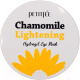 Миниатюра изображения товара Патчи под глаза Petitfee Chamomile Lightening Hydrogel Eye Mask (60шт)