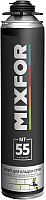 Клей-пена Mixfor MT55 (850мл)