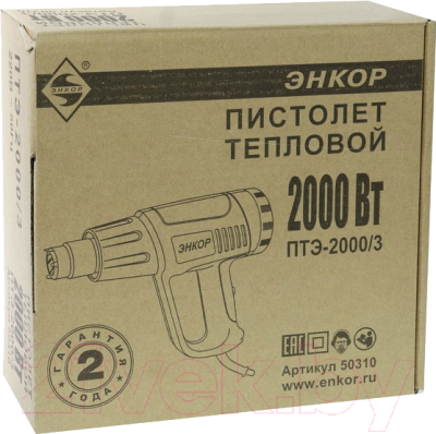 Строительный фен Энкор ПТЭ-2000/3 (50310)