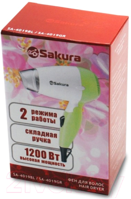 Компактный фен Sakura SA-4019GR