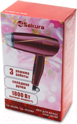 Компактный фен Sakura SA-4030R