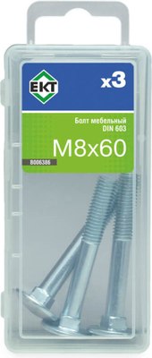 Болт ЕКТ Мебельный  8х 60 цинк 4.8 DIN 603 / B006386 (3шт) - 