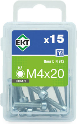 Винт ЕКТ 4х20 8.8 DIN 912 / B006473 (15шт) - 