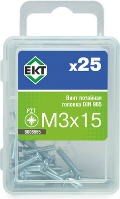 Винт ЕКТ 3х15 DIN 965 / B006555 (25шт) - 
