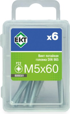 Винт ЕКТ 5х 60 DIN 965 / B006581 (6шт) - 