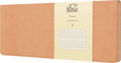 

Планинг, Joy Book / ПКДБ255604