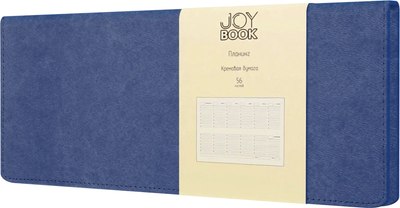 

Планинг, Joy Book / ПКДБ255601