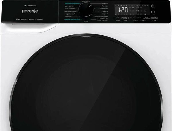 Стирально-сушильная машина Gorenje WD2PA1X64ADAAW/C