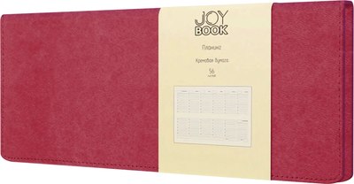 

Планинг, Joy Book / ПКДБ255602