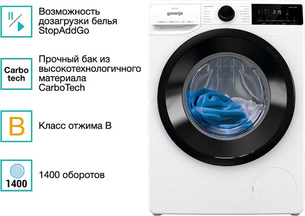 Стиральная машина Gorenje WNA84ACIS