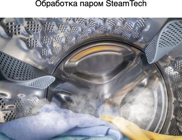Стиральная машина Gorenje WNA84ACIS