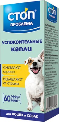 

Капли успокаивающие для животных, S401